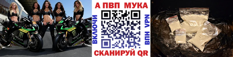 Виды наркоты Шимановск APVP  Cocaine  Меф мяу мяу  Бошки Шишки  ГАШ 