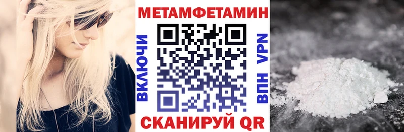 АМФ Розовый дарнет шоп Шимановск