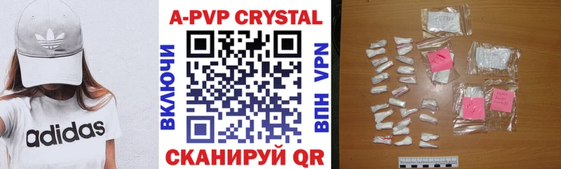 Альфа ПВП Crystall  сайты даркнета клад  ОМГ ОМГ онион  Шимановск  где можно купить наркотик 