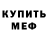 Метадон VHQ kozaser coxer