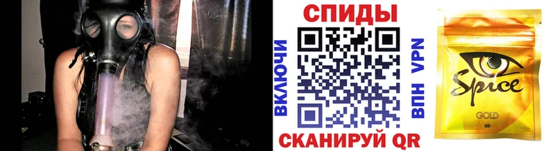Бутират оксибутират  MEGA онион  Шимановск  что такое наркотик 