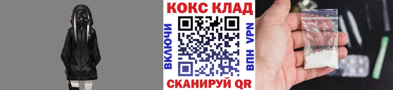 Кокаин Колумбийский  Шимановск 