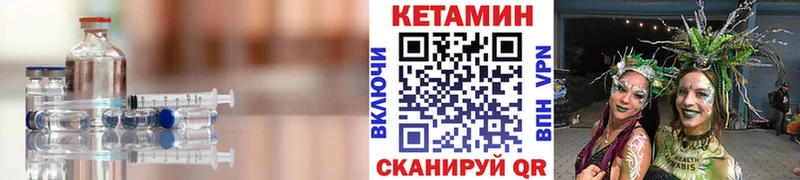 blacksprut tor  Шимановск  КЕТАМИН ketamine 