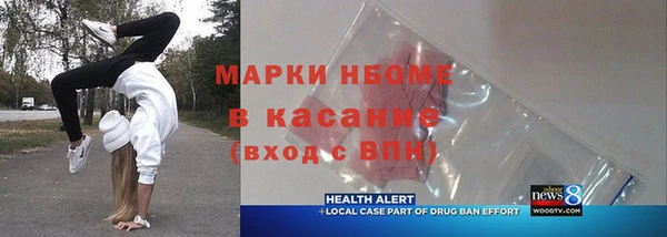 бошки Дмитровск