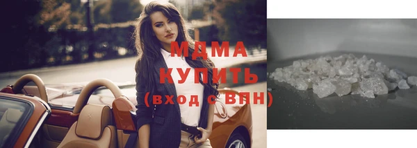 гидра Дмитров