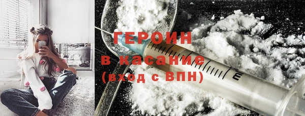 2c-b Лиски