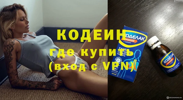2c-b Лиски