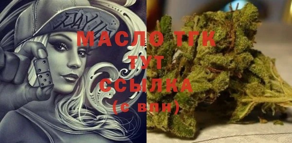 2c-b Лиски