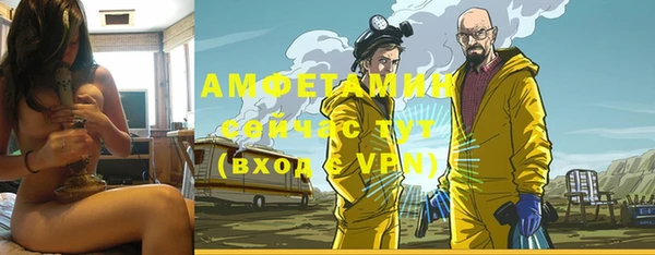 бошки Дмитровск