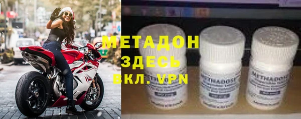 бошки Дмитровск
