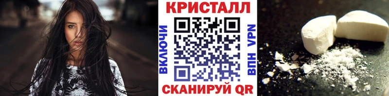 сколько стоит  Шимановск  МЕТАМФЕТАМИН Methamphetamine 
