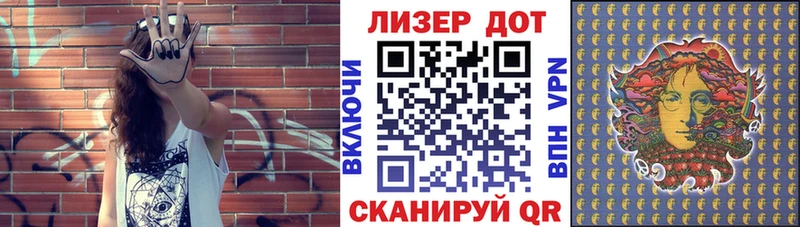 где купить   Шимановск  Марки N-bome 1,8мг 