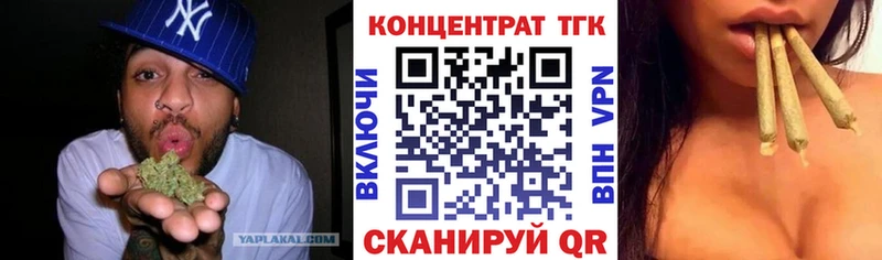 где купить наркоту  ссылка на мегу онион  Дистиллят ТГК концентрат  Шимановск 